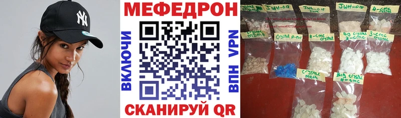 Купить наркоту Дагестанские Огни Галлюциногенные грибы KRAKEN как зайти Марихуана КОКАИН ГАШ
