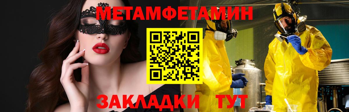 АМФ  Amphetamine 97%  Вход с VPN  Дагестанские Огни 