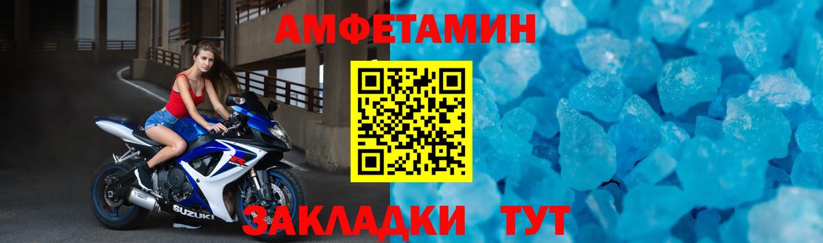 АМФЕТАМИН 98% Дагестанские Огни