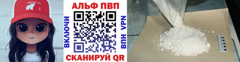 где можно купить   blacksprut как зайти  Альфа ПВП СК  Дагестанские Огни 