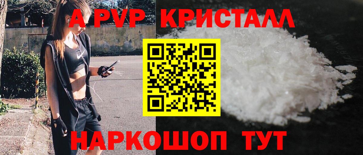 Экстази  Дагестанские Огни  Вход с VPN  МЕФ  Гашиш  Меф кристаллы  COCAIN  МЕТ  МАРИХУАНА 