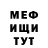 МЕТАДОН кристалл Kachergin Lambe