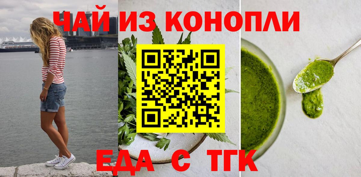 Cannafood конопля  Вход с VPN  Дагестанские Огни 