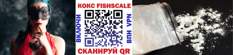 Кокаин Колумбийский  Дагестанские Огни 