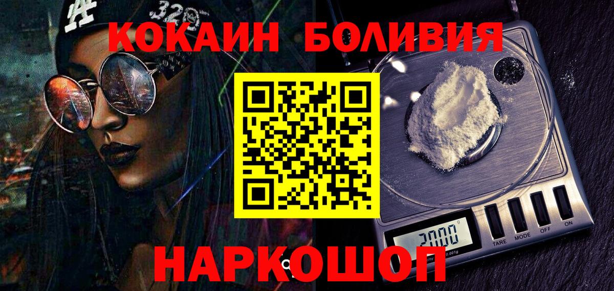 COCAIN Колумбийский Дагестанские Огни