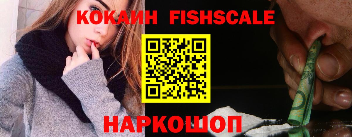 КОКАИН VHQ Дагестанские Огни
