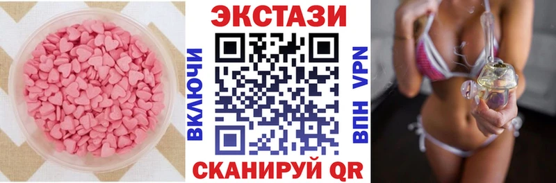 наркотики  Дагестанские Огни  Ecstasy VHQ 