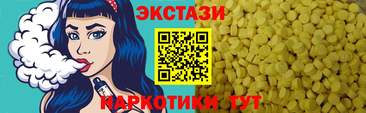 кракен как войти  ЭКСТАЗИ DUBAI  Дагестанские Огни  Экстази  Вход с VPN  Ecstasy MDMA 