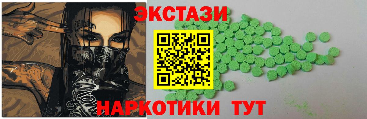 ЭКСТАЗИ DUBAI Дагестанские Огни