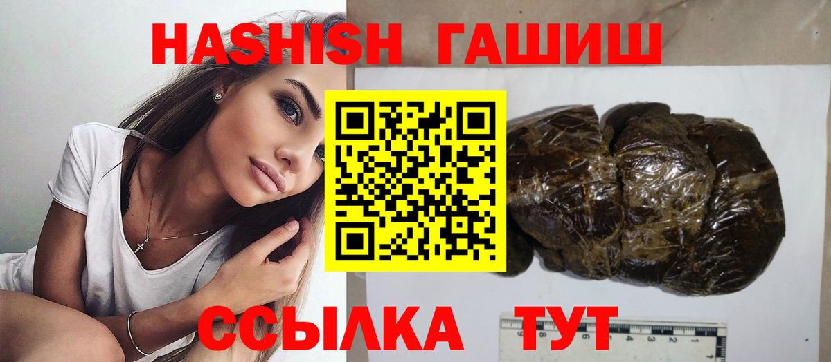 Гашиш Cannabis  Дагестанские Огни  Гашиш гашик 