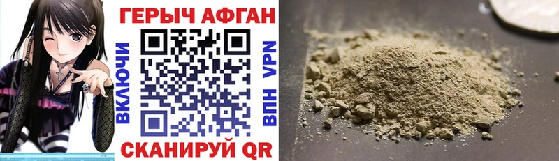 дарк нет как зайти  Дагестанские Огни  ГЕРОИН Heroin 