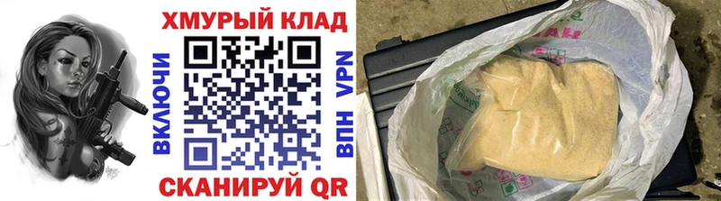 ГЕРОИН афганец Дагестанские Огни