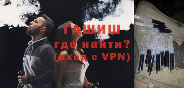 соль курить ск Белоозёрский