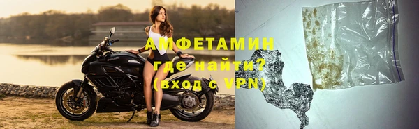 таблы Белокуриха