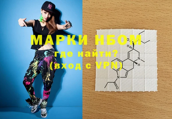 молекула духа Беломорск