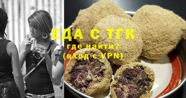 трава Балахна