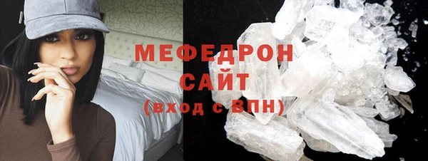 соль курить ск Белоозёрский