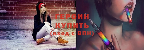 марки nbome Семикаракорск