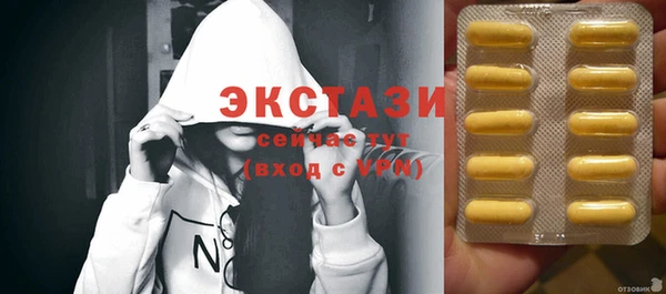 соль курить ск Белоозёрский