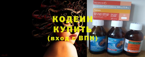 таблы Белокуриха