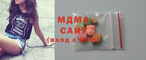 молекула духа Беломорск