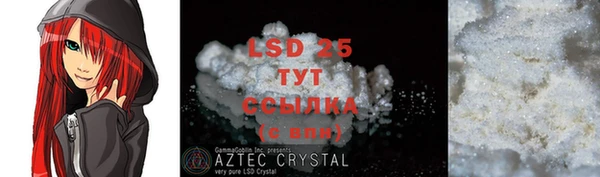 соль курить ск Белоозёрский