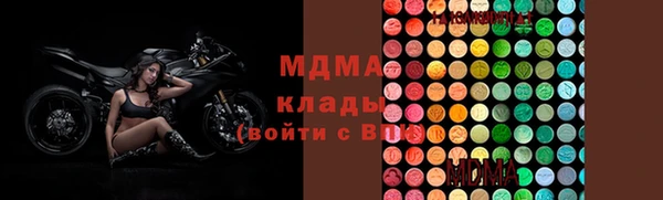 молекула духа Беломорск