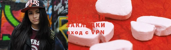 таблы Белокуриха