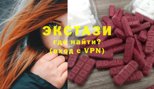 трава Балахна