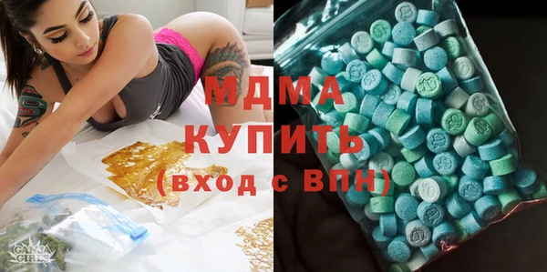 молекула духа Беломорск
