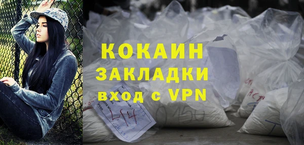 трава Балахна