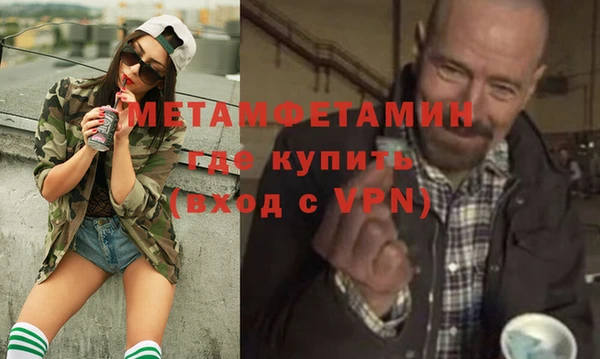 таблы Белокуриха