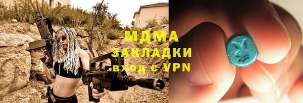 молекула духа Беломорск