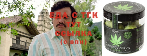 таблы Белокуриха