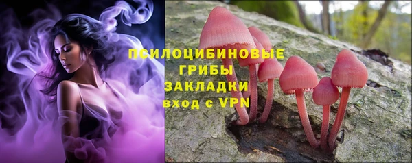 герыч Балабаново