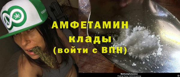 трава Балахна