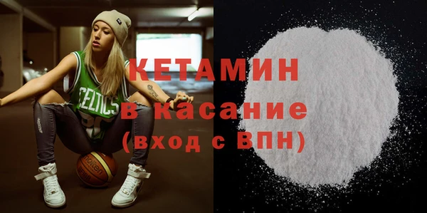таблы Белокуриха