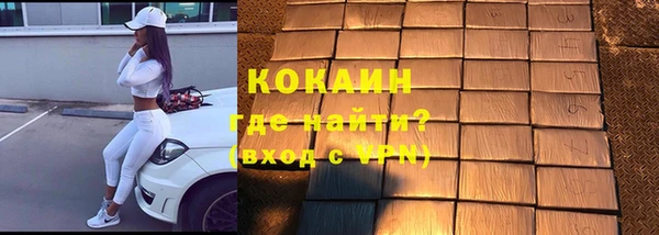 таблы Белокуриха