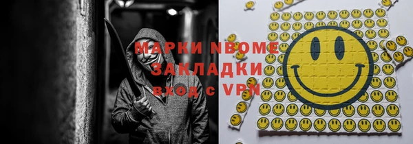 трава Балахна