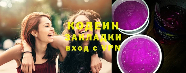 соль курить ск Белоозёрский