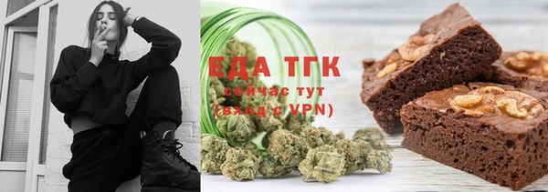 таблы Белокуриха