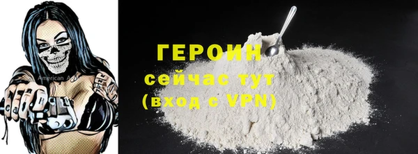соль курить ск Белоозёрский