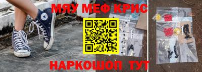 спиды Берёзовский