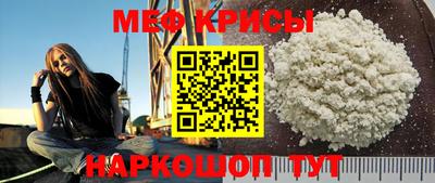 mdma Коммунар