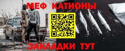 мефедрон мука Конаково