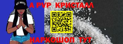 первитин Азнакаево