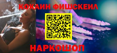 каннабис Комсомольск-на-Амуре
