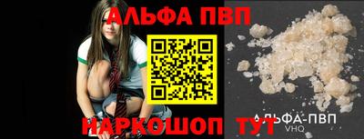 мефедрон мука Конаково
