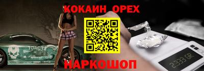 МДМА Беслан