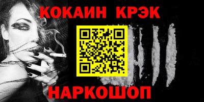 мефедрон мука Конаково